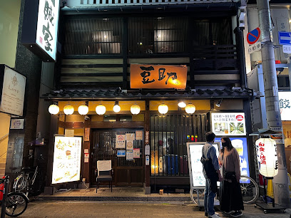 お魚と地酒 豆助 西心斎橋店