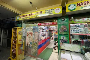 NGS MART (A Unit Of Naseem General Store) image