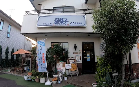 PIZZA&COFFEE 星菓子（こんぺいとう） image