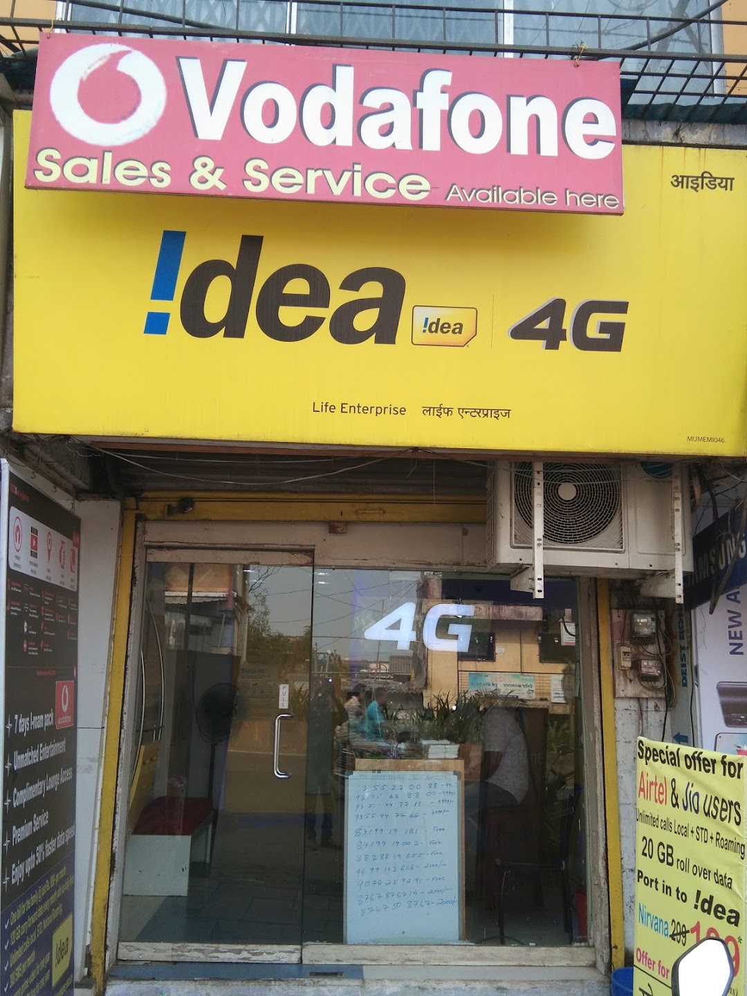 Vodafone Idea Ltd