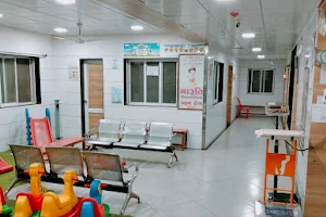 Maruti Children Hospital image