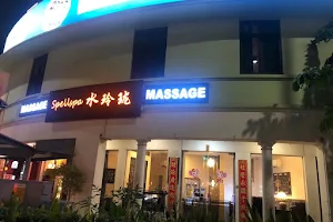 水玲珑 SPELLSPA (Body Massage) image