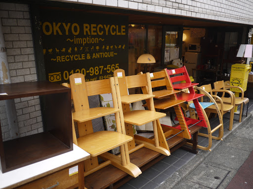 TOKYO RECYCLE imption 自由が丘店