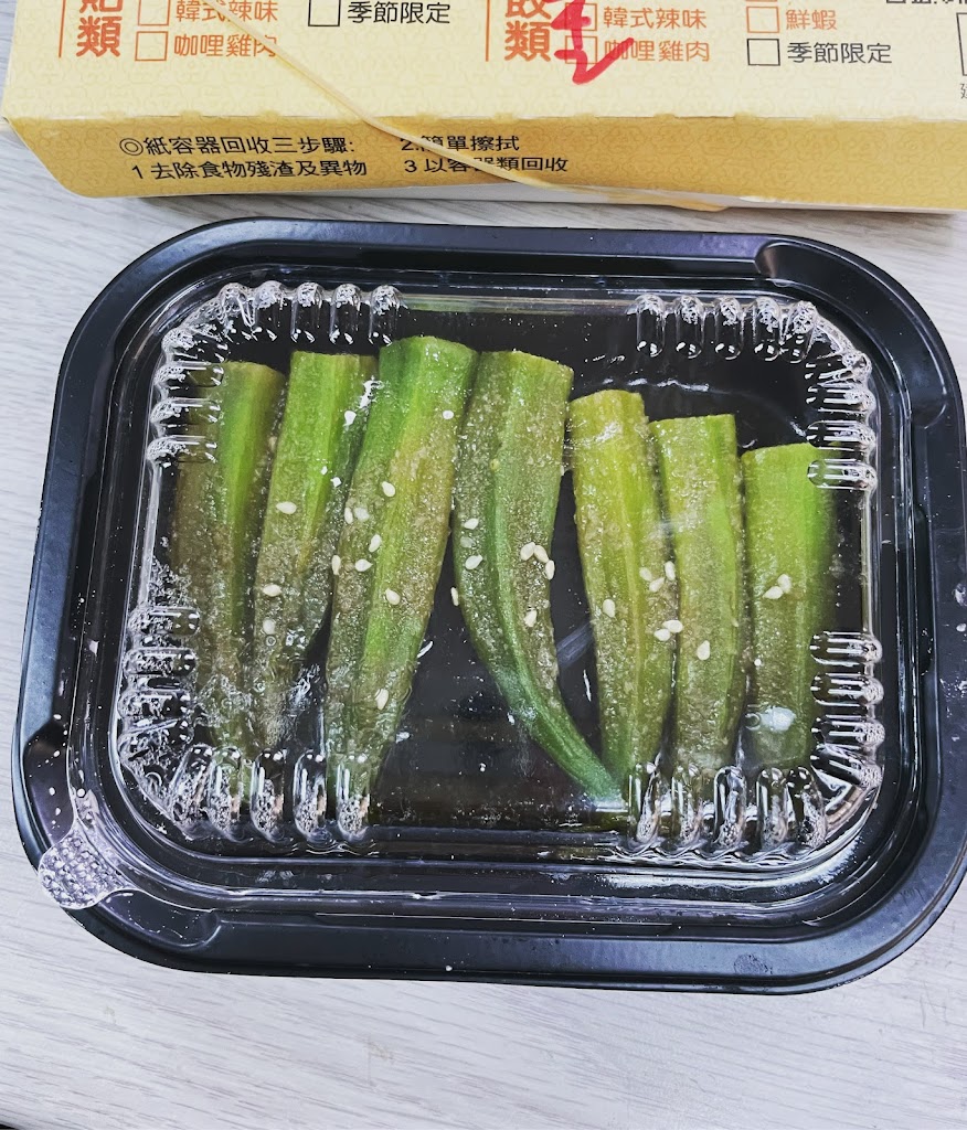 八方雲集-高雄復興店 的照片