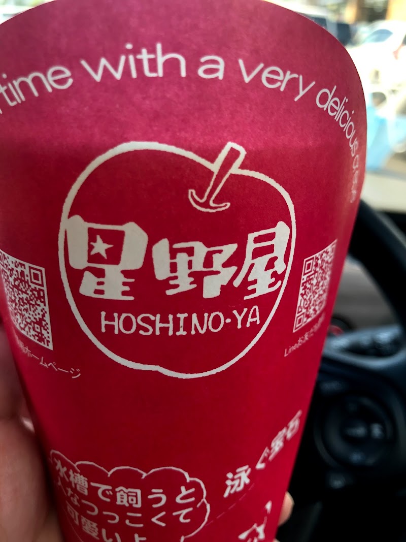 クレープ ハウス 果実の 星野屋 新潟県小千谷市城内 フルーツ パーラー 飲食店 グルコミ