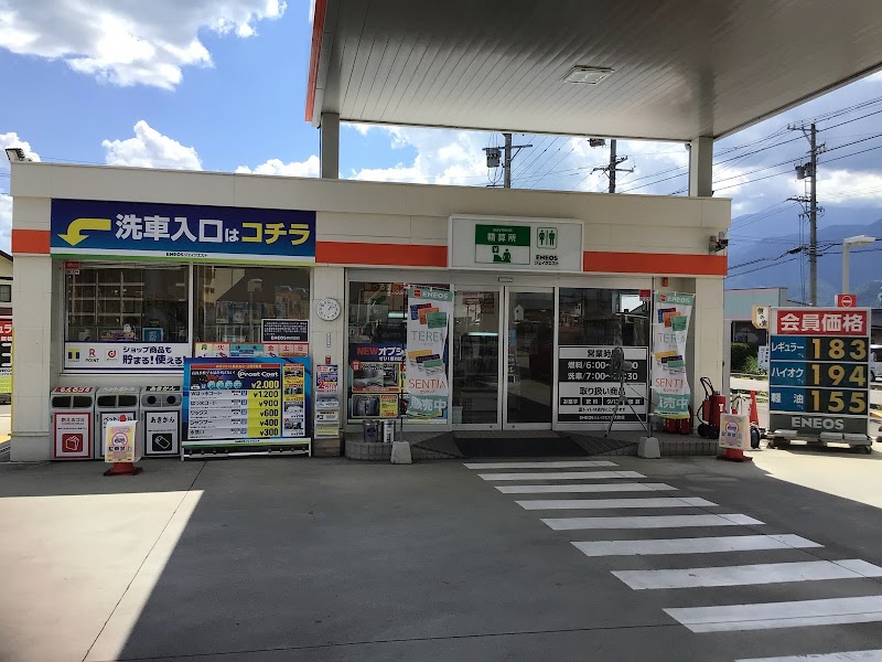 ENEOS ジェイクエスト大町店