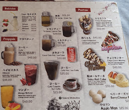 Sakura Shokudou photo