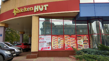 Chiken Hut - Oboronna St, 5, Luhansk, Luhansk Oblast, Ukraine, 91000