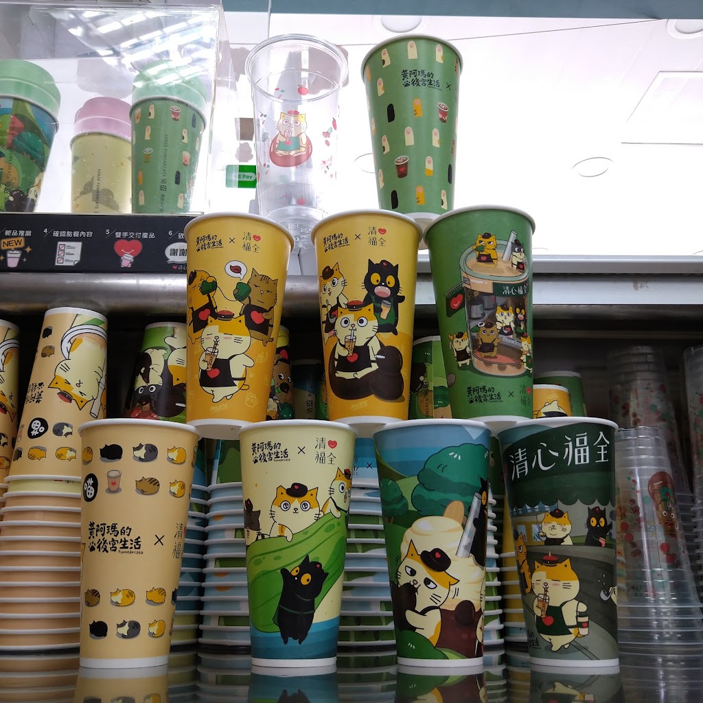 清心福全海佃店_珍珠奶茶手搖飲料專賣店 的照片