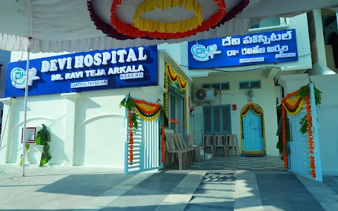 Devi Hospital Kamareddy image