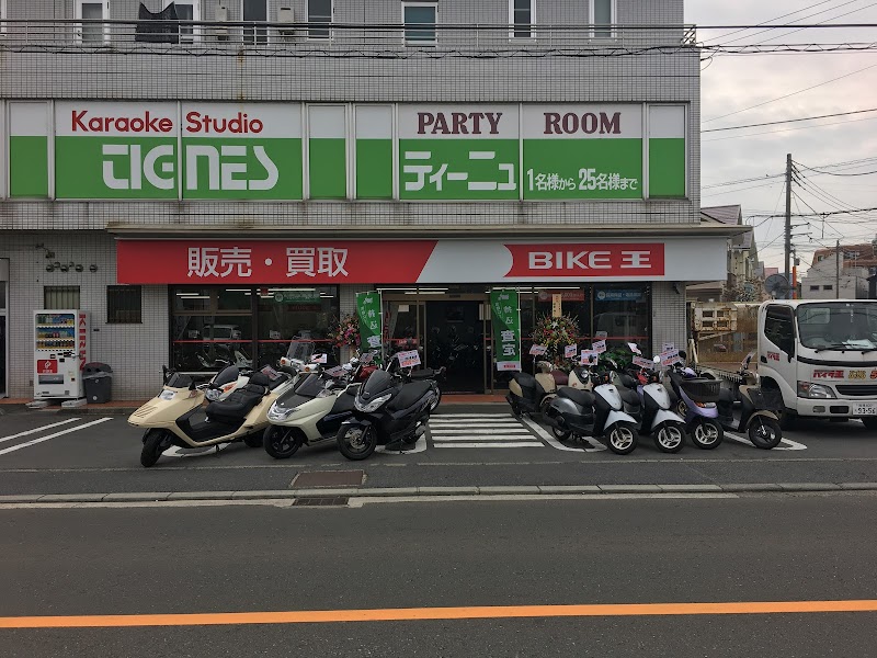 バイク王綾瀬店
