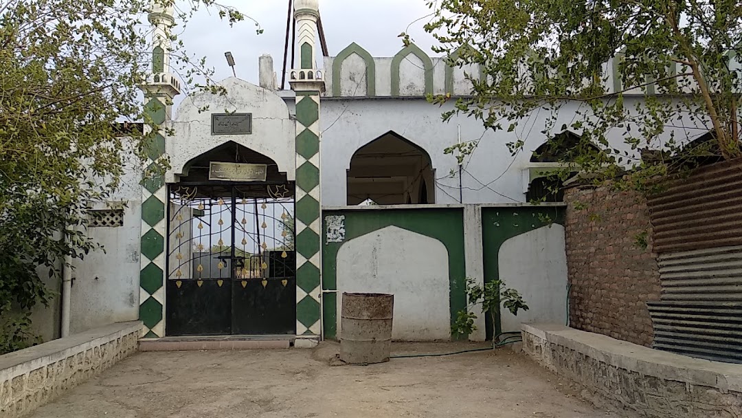 Masjid E Aamena