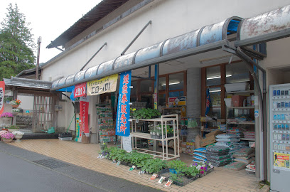 栗田商店