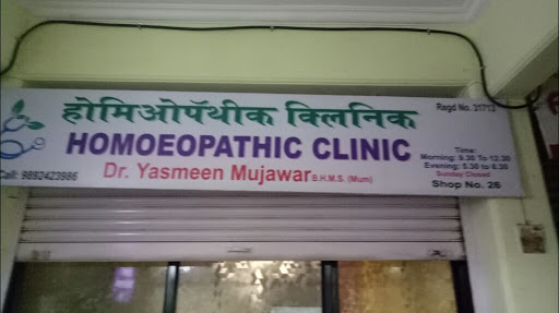 Homoeopathy Clinic