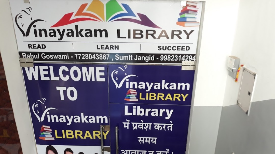 Vinayakam library
