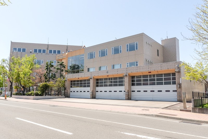 札幌市消防局 西消防署