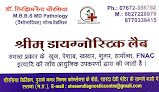 Shreem Multispeciality Clinic & Diagnostic Lab