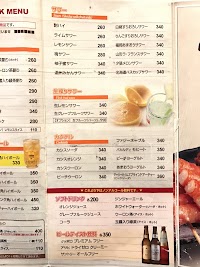 串鳥 麻生駅前店