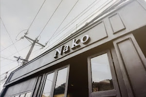 Nako cafe image
