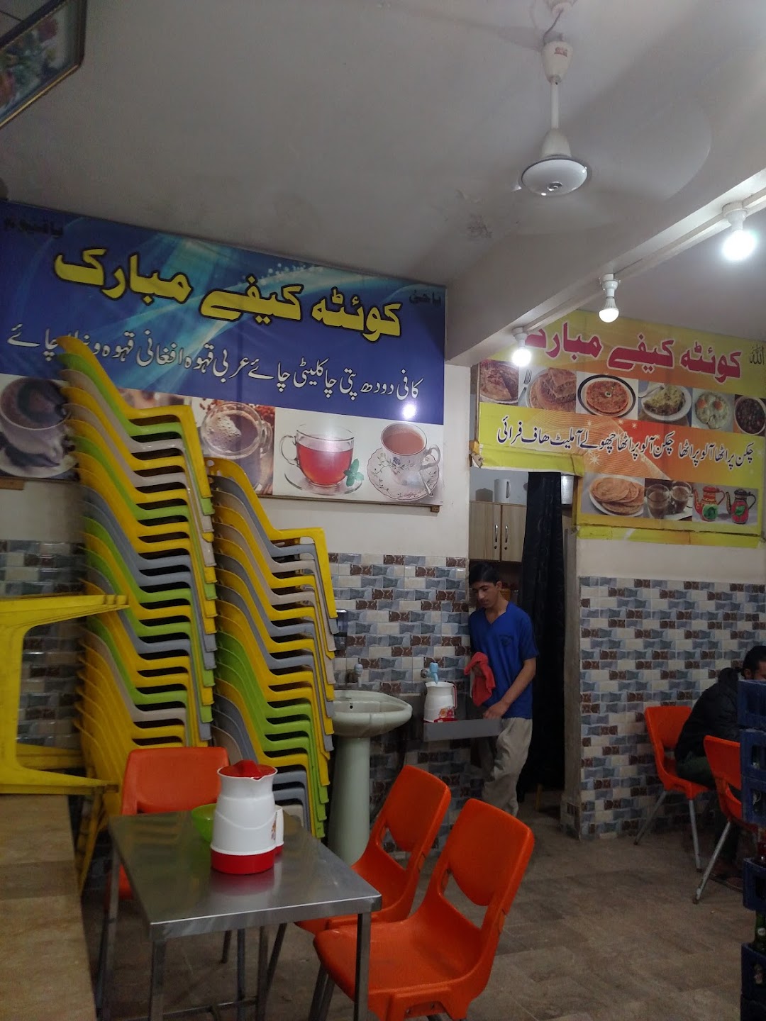 Cafe Mubarak