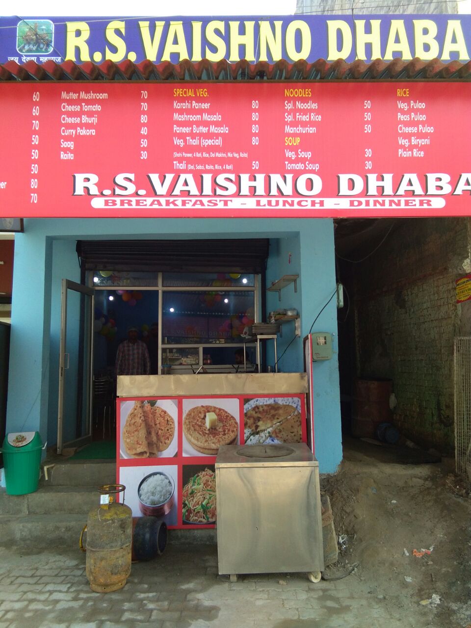 R.S Vashno Dhaba