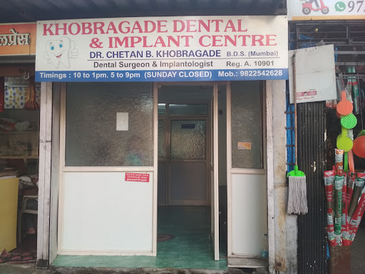 Dr. Chetan B. Khobragade Dental Clinic