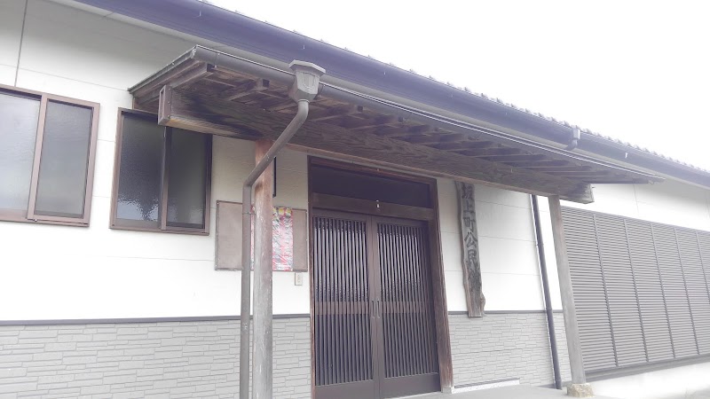 坂上町公民館