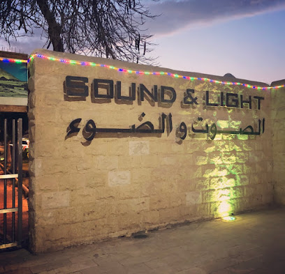 عروض الصوت والضوء بمصر - Sound and light shows - Egypt