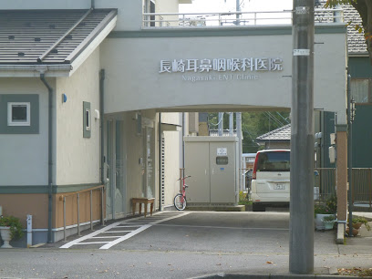 長崎耳鼻咽喉科医院