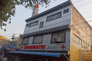 Dhanvantri Sigma Hospital image