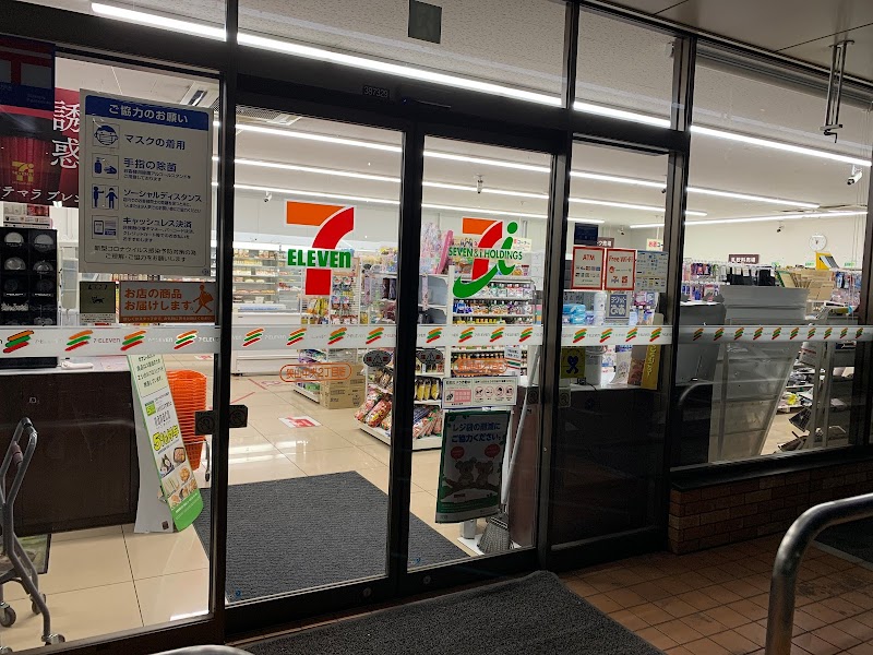 セブン-イレブン 狭山中央２丁目店