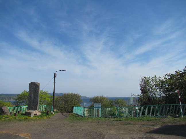 Comentarii opinii despre 摂政宮殿下御展望之地