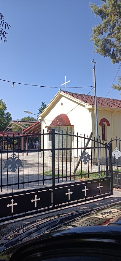 Εκκλησία Άγιος Δημήτριος