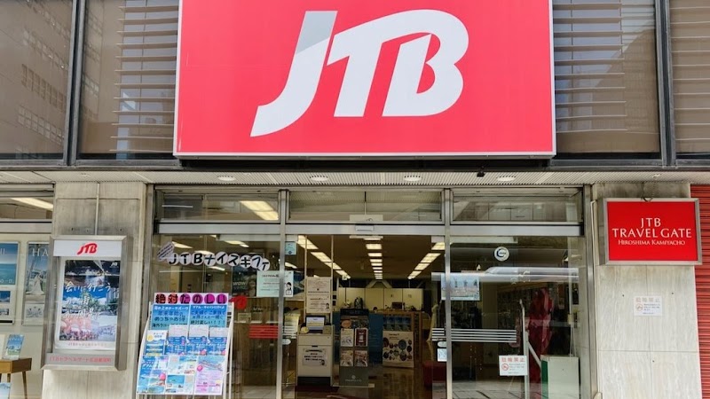 JTB トラベルゲート広島紙屋町