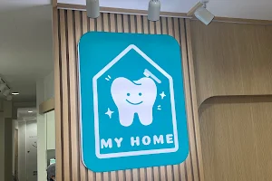 My Home dental clinic - คลินิกทันตกรรมมายโฮม image