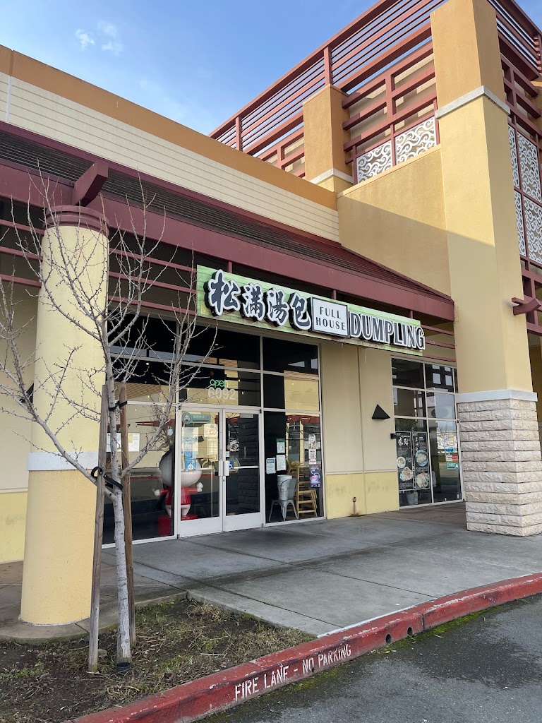 Full House Dumpling 94538