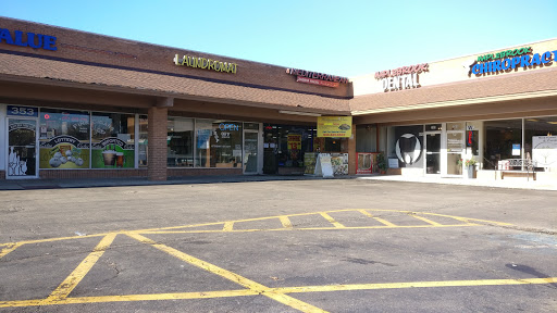 Mediterranean Oasis Mart, 357 E Bailey Rd, Naperville, IL 60477, USA, 