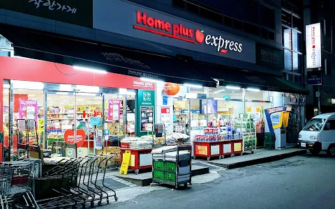 Homeplus Express image