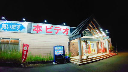 メガトン書店 紫波店