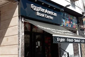 Egyptian American Book Center image