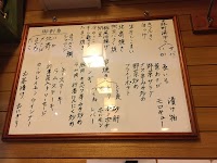 居酒屋 伏見