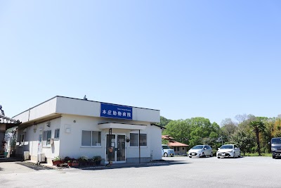 本庄動物病院