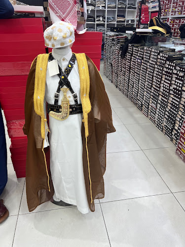 الدفه للملابس الرجالية