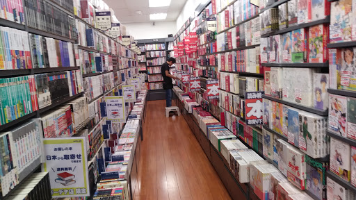 Book Store «Bookoff USA», reviews and photos, 1610 W Redondo Beach Blvd # E8, Gardena, CA 90247, USA