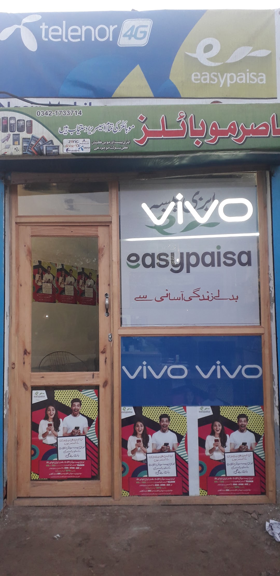 Nasir Easypaisa shop