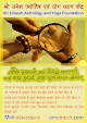 Sri Umesh Astrologer And Yoga Foundation | Jyotish In Patna | Astrologer In Patna | Best Astrologer In Patna