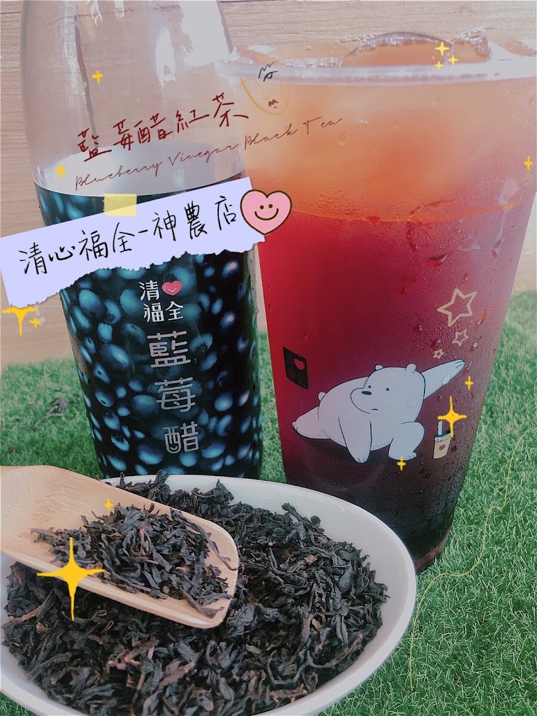 清心福全花蓮國連店-珍珠奶茶手搖飲料專賣店 的照片