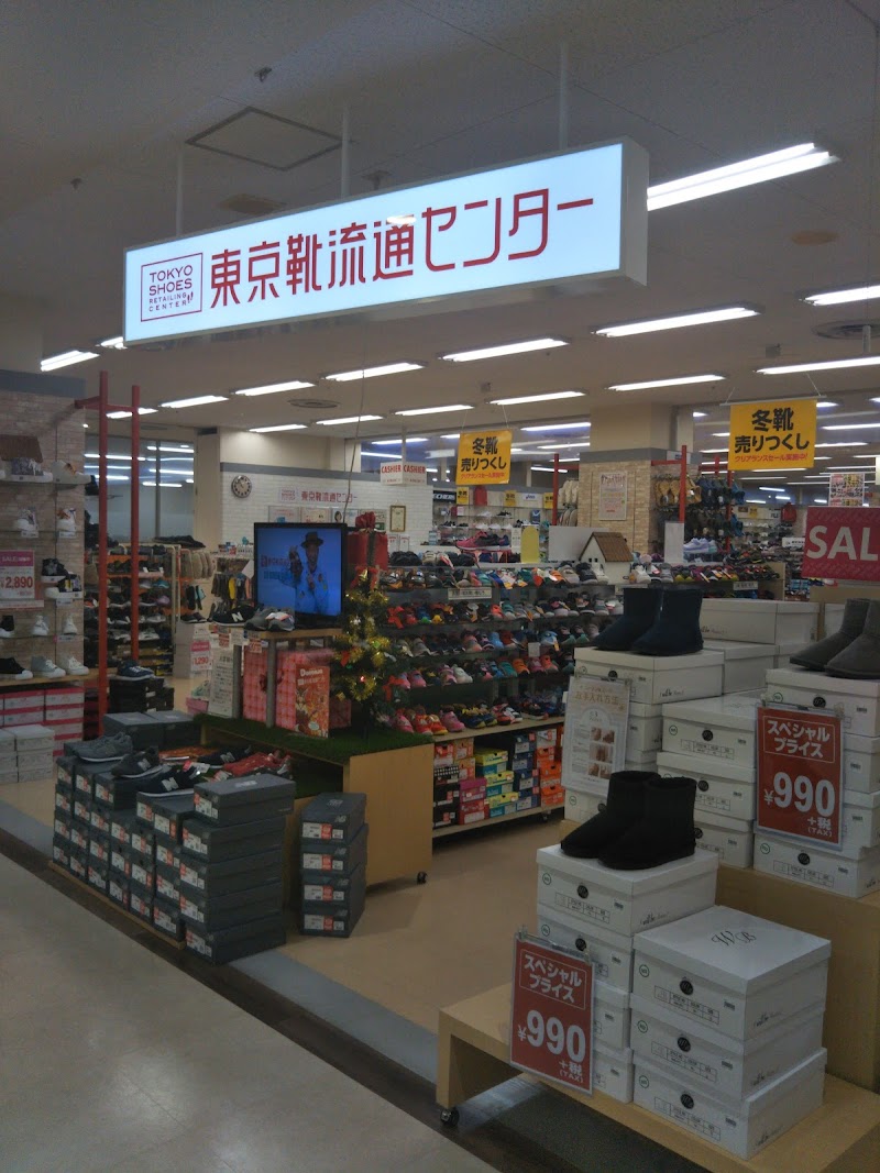 東京靴流通センター バロー清水高橋店