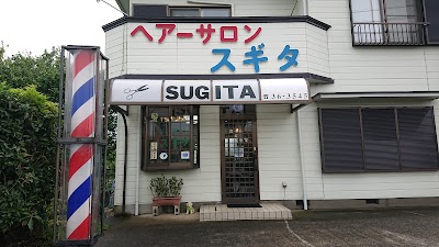 ヘアーサロン スギタ