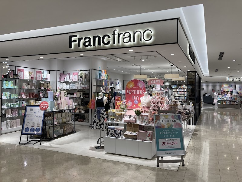 Francfranc 新静岡セノバ店